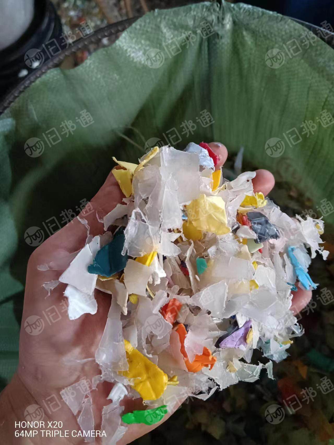 花乙破碎料,现货18吨,过漂槽甩干风选,长期出售