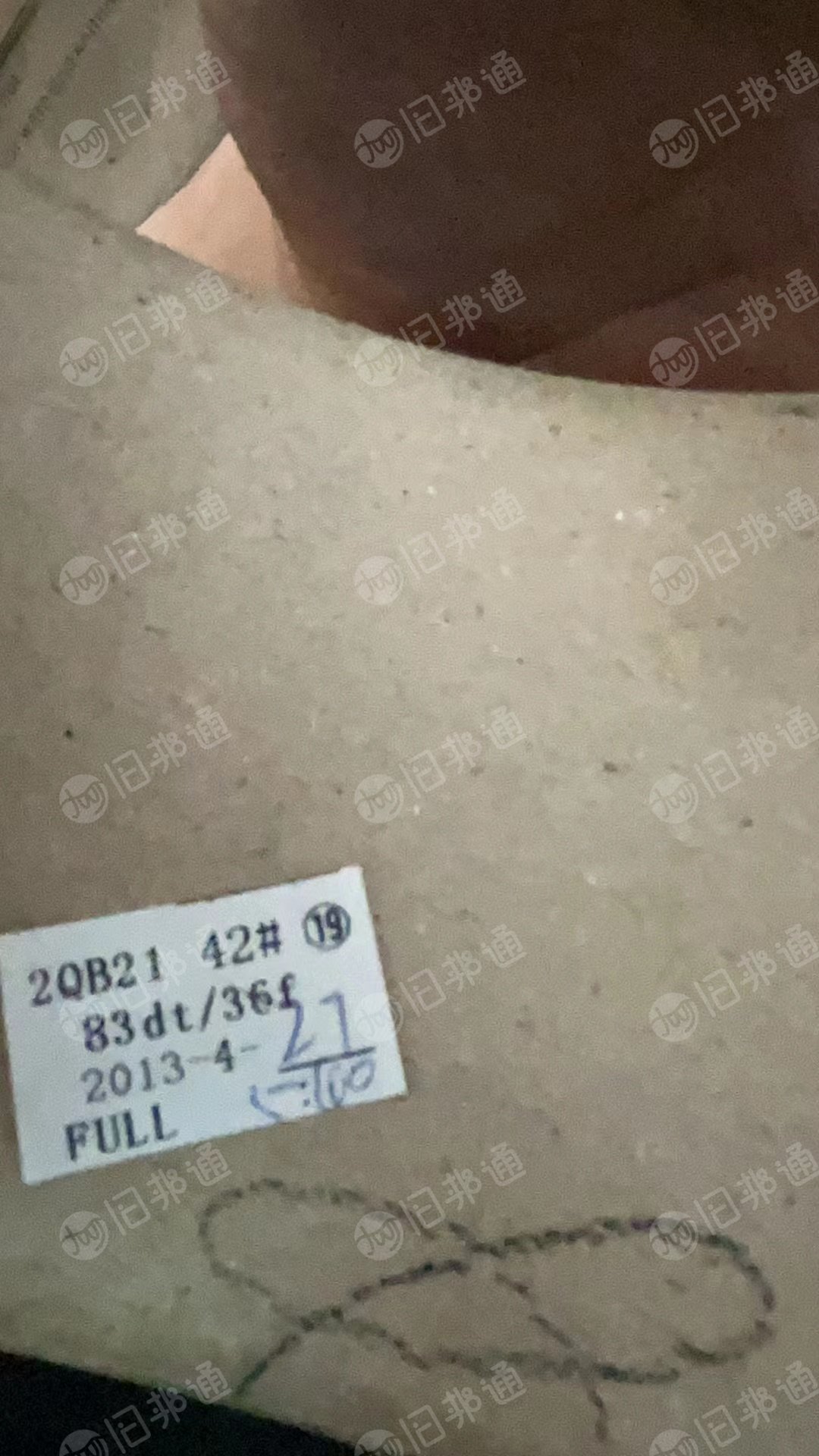 库存POY库存丝六吨,半消光FDY二十吨便宜出售