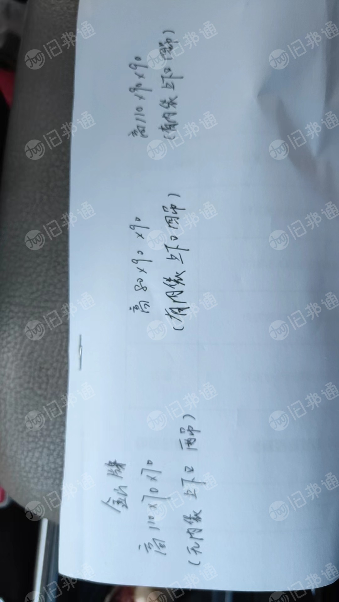 厂家出售用过一次的二手吨包,三个规格都是装1吨的袋子,现货20000条,每个季度5-6万条