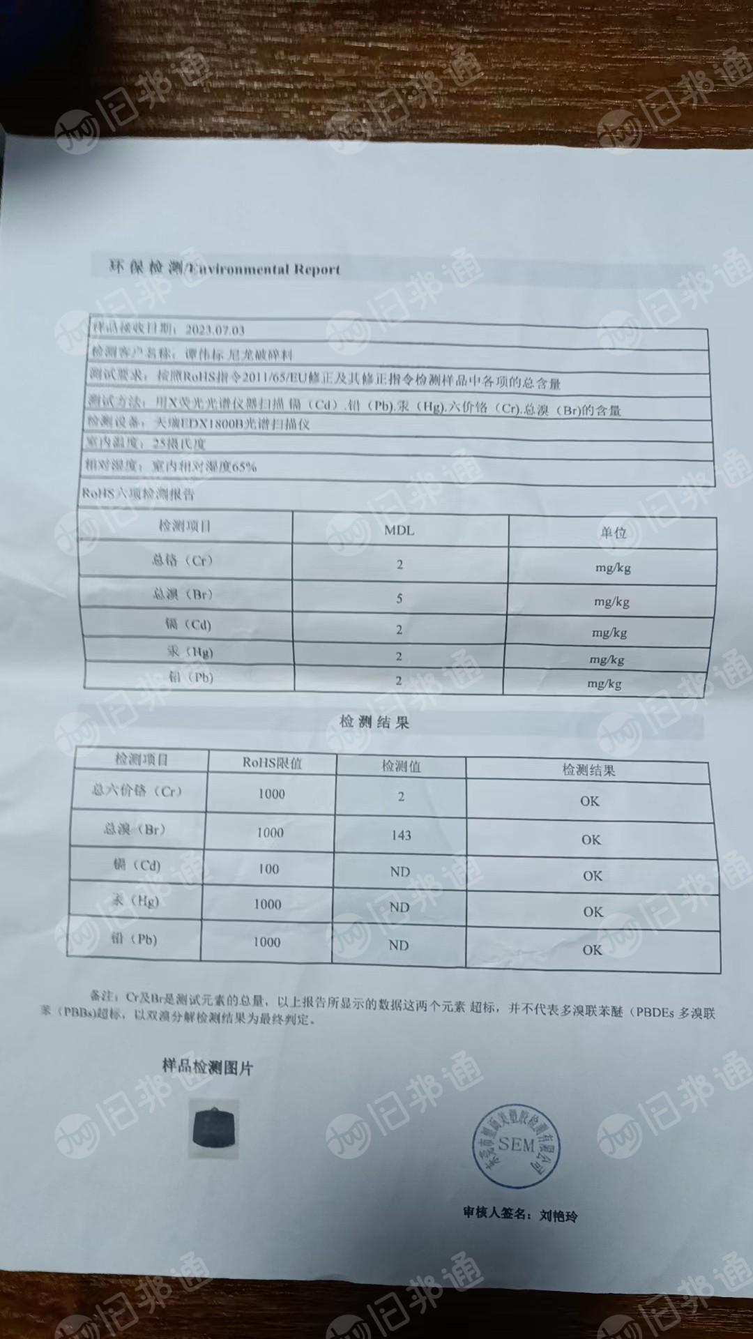 尼龙隔热条破碎料，干净无杂质，长期大量出售