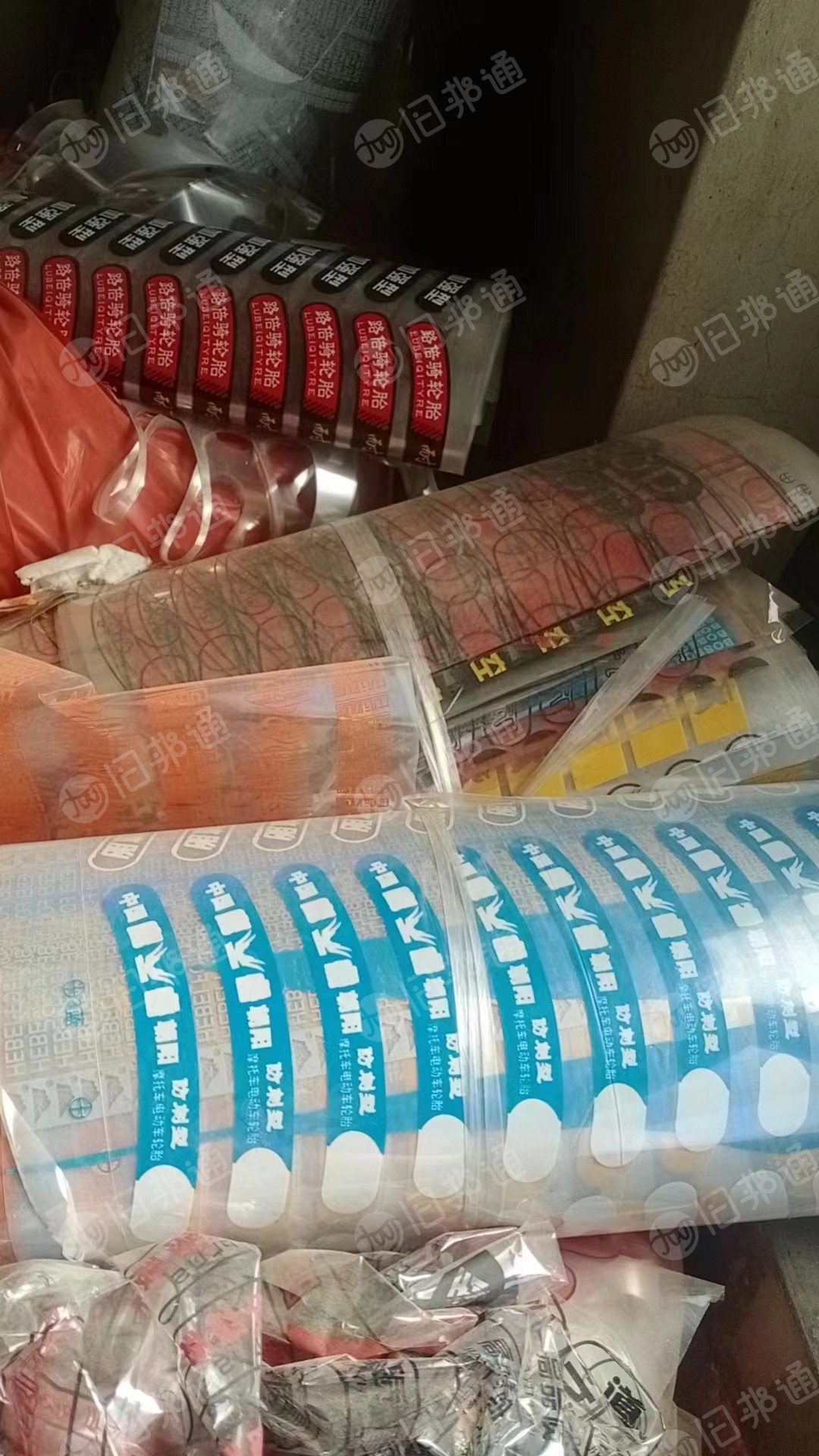 长期出售PET印刷膜废料