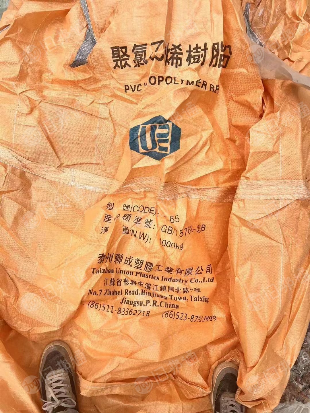 清一色树脂粉吨包袋1.5米高,干净的尿素袋,长期出售