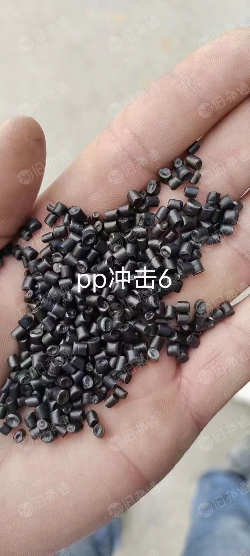 黑色pp颗粒,冲击6,长期出售