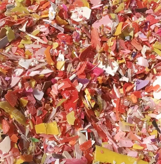出售花丙破碎料