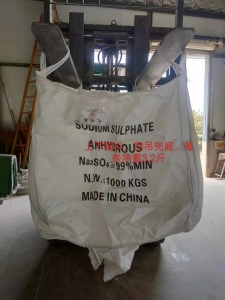 二手吨包袋，可装钢管用，小尺寸的90公分左右，大尺寸115左右，现货2000条，长期出售