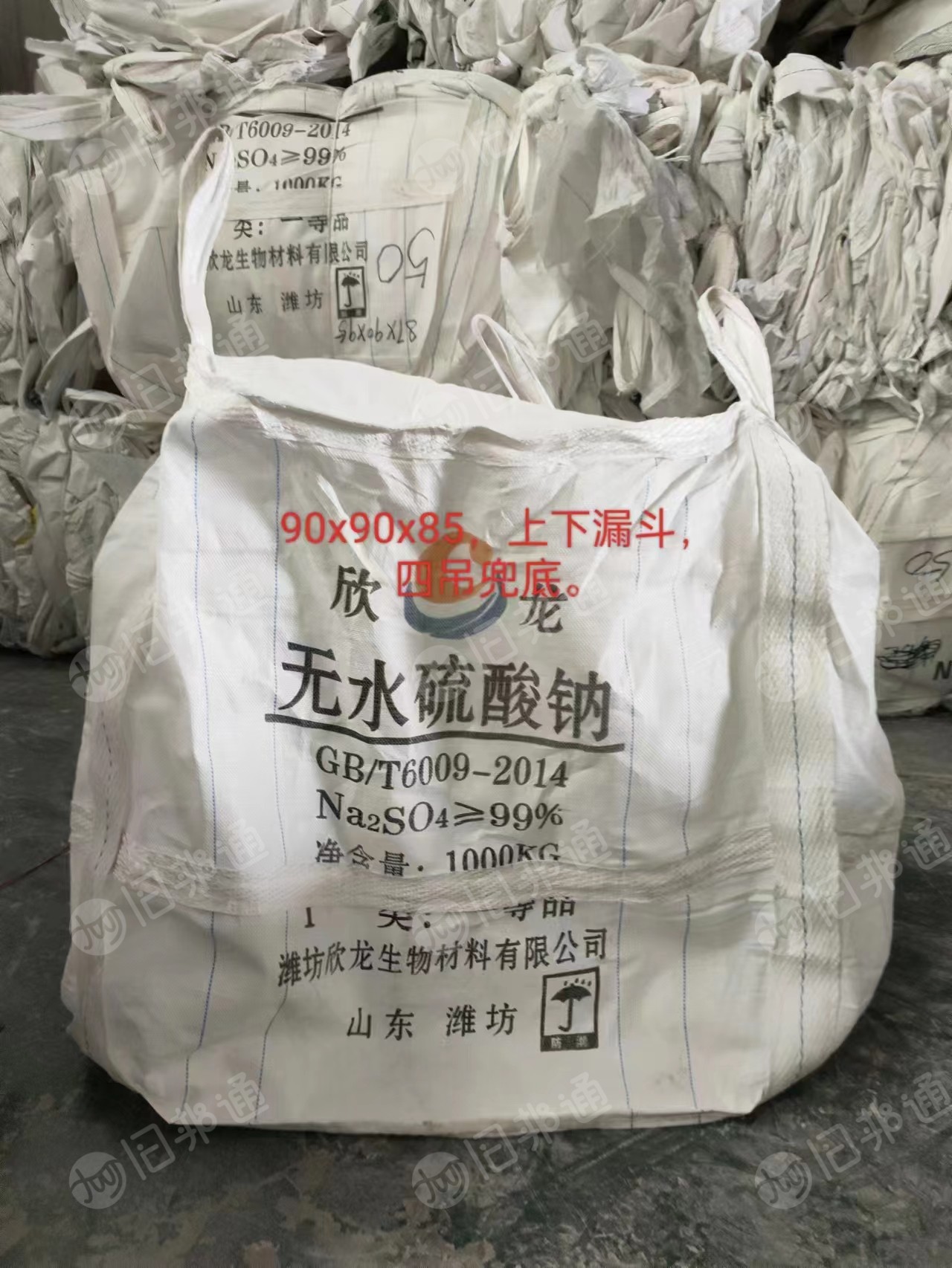 二手吨包袋,可装钢管用,小尺寸的90公分左右,大尺寸115左右,现货2000条,长期出售