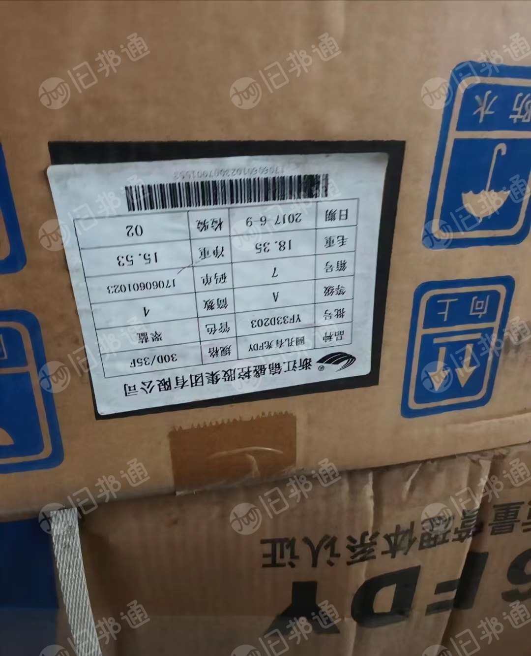 库存涤纶丝11吨,锦纶丝17吨,氨纶丝8吨出售