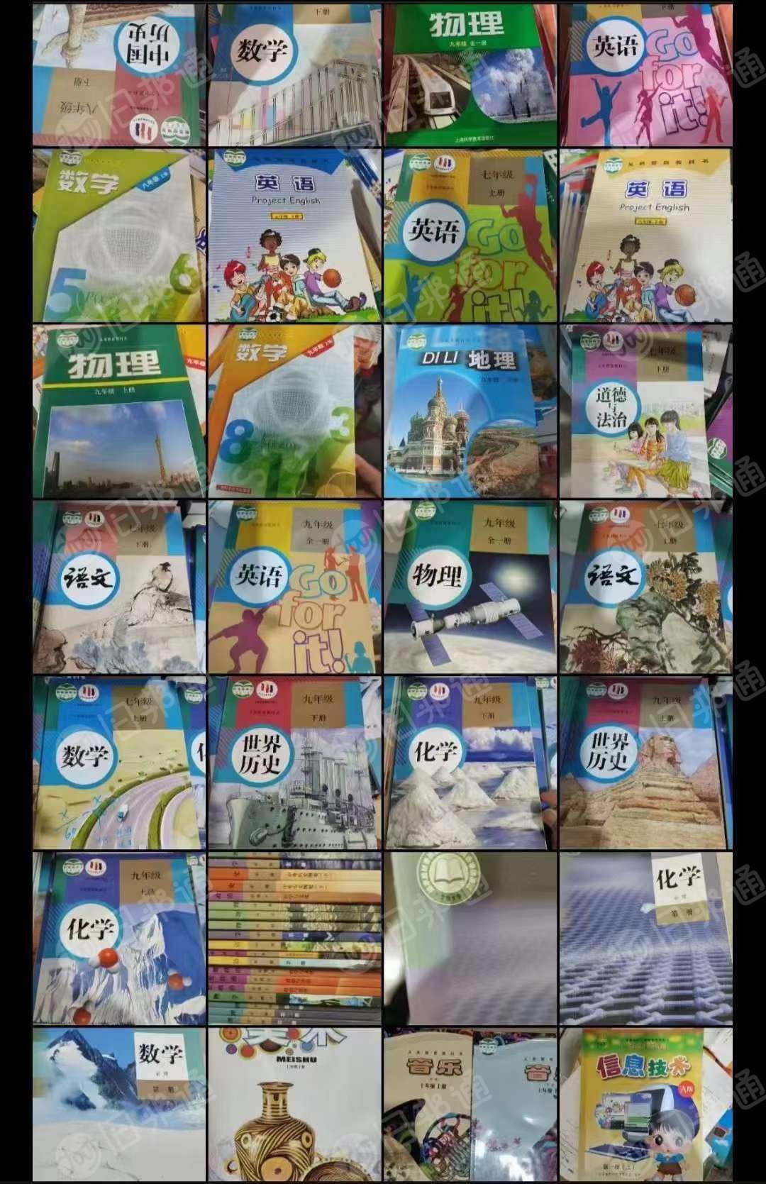 全国长期高价收购教科书,小学,初中,高中新课本