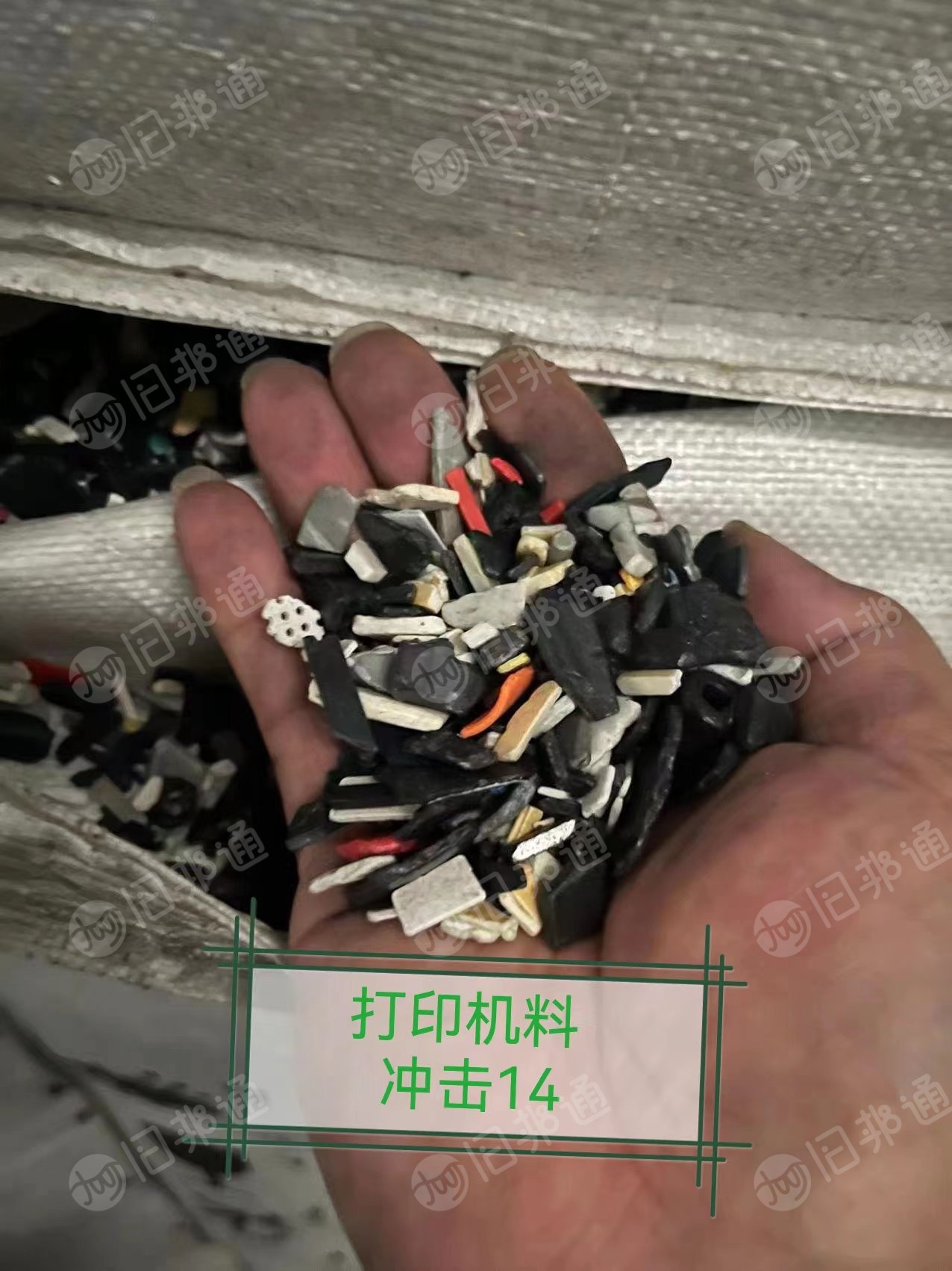 各种环保花ABS,ABS空调壳,打印机壳,液晶壳,工厂ABS水口等破碎料出售