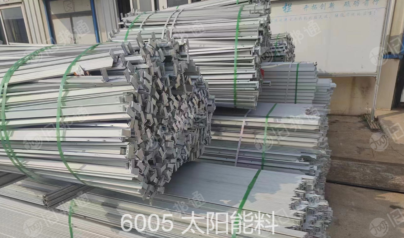 处理一批6005太阳能废料,12-13吨左右