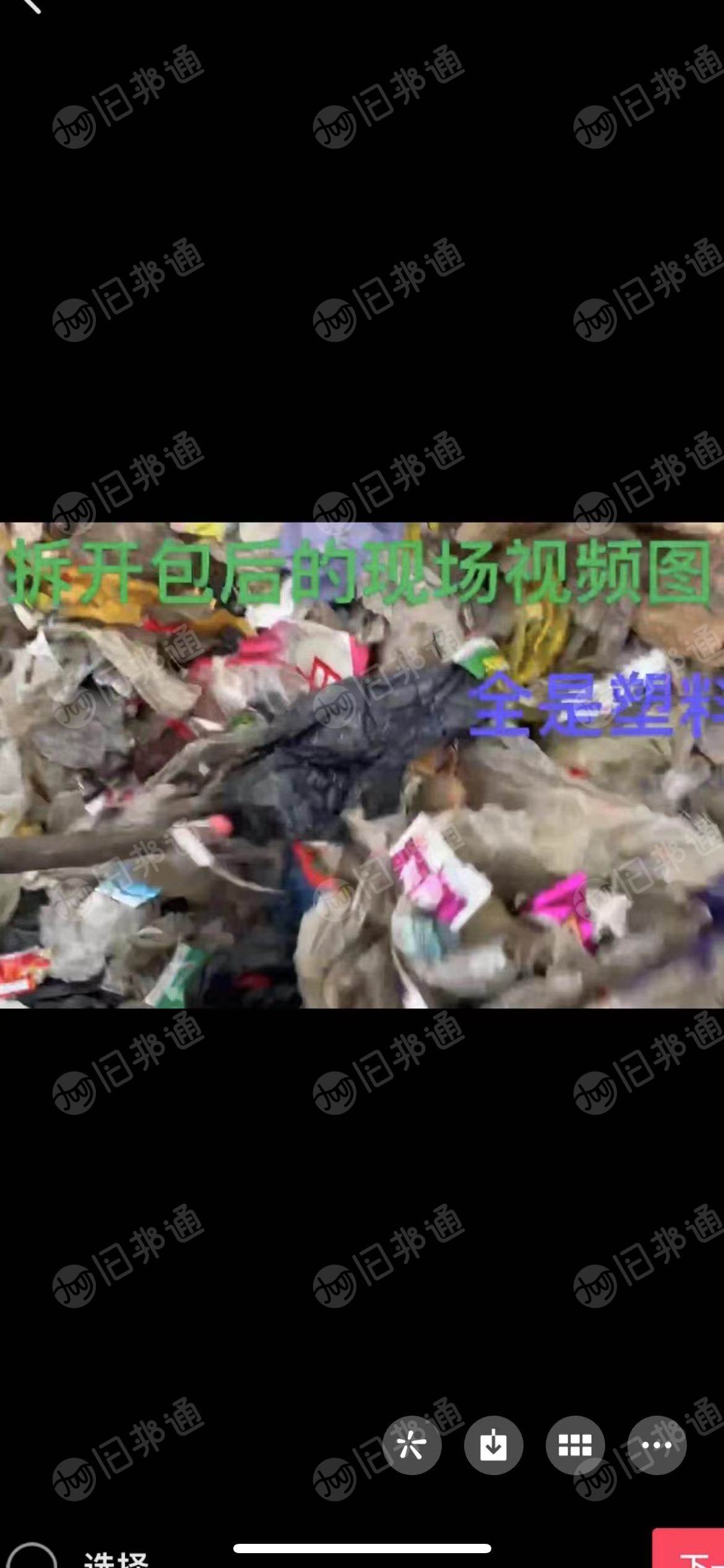 大量出售炼油料 pppe 混合膜料,干杂质少
