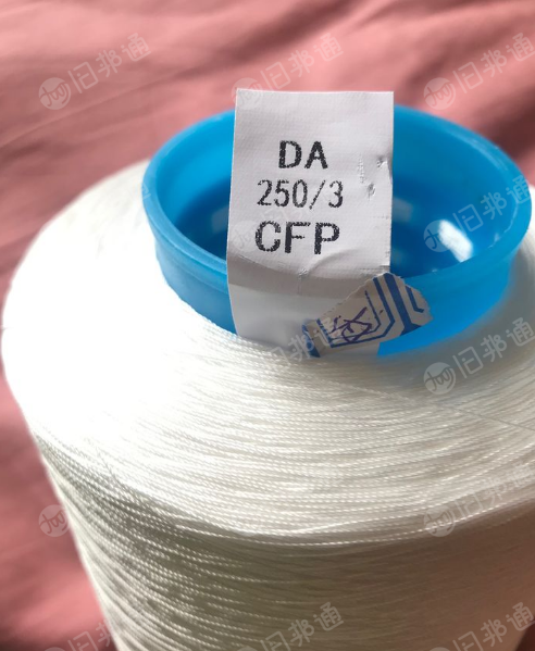 订单剩下的涤纶高强丝,涤纶丝,出售