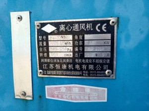 大型风机一台,东风雪铁龙轿车一台,全部是废铁价出售