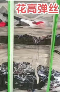 泡泡丝，袜片，袜圈，高弹丝，花弹丝，大量出售