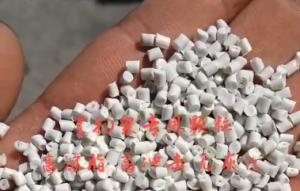 大量出售PP洗衣机颗粒，过120目，月供几百吨