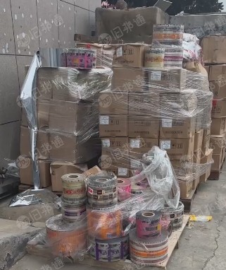 食品包装膜,现货10吨,opp复合cpp材质的