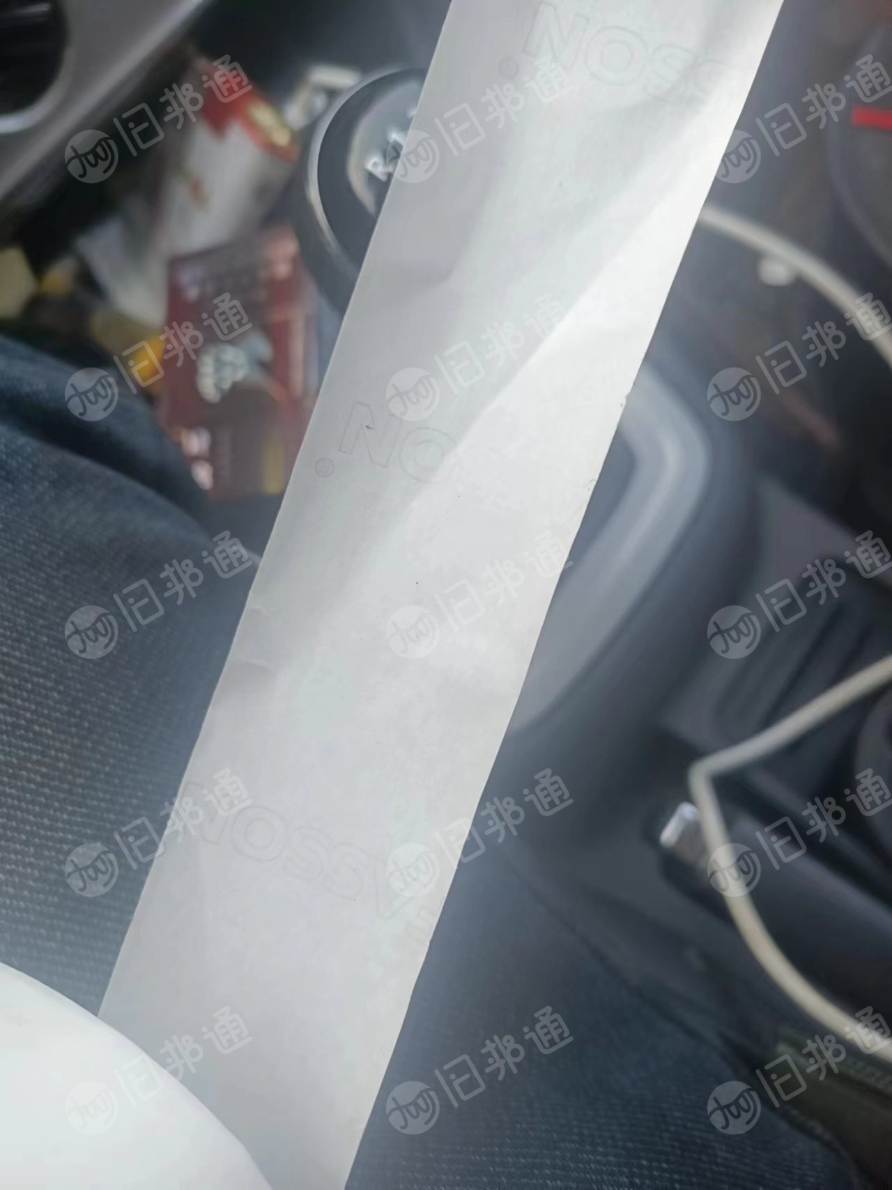出售白色硅油纸废料