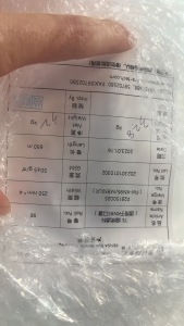 水柱熔喷布，幅宽250，克重50克，现货38吨