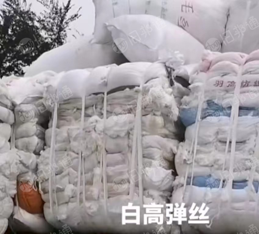 精品纯白高弹丝,白色高弹丝下脚料,花色羊毛衫下脚料,土工布原料长期大量出售