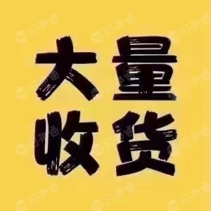 急需牛奶绒、法兰绒