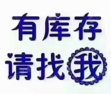 急需牛奶绒、法兰绒