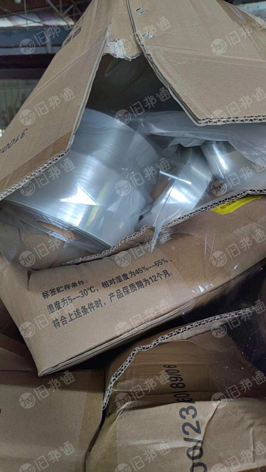 出售pet膜造粒用,双面滑膜,现货30吨