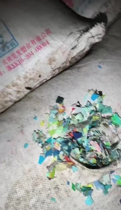 长期出售花乙破碎料