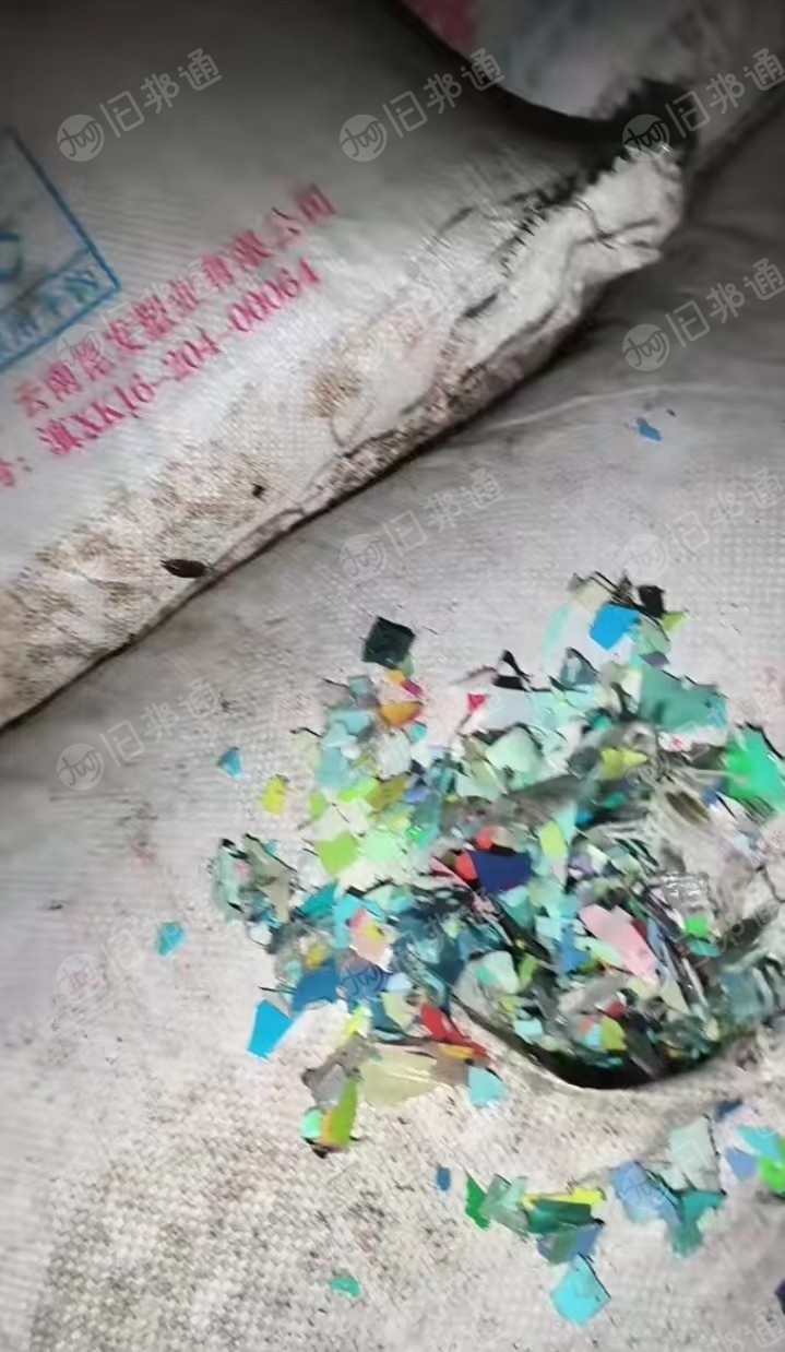 长期出售花乙破碎料