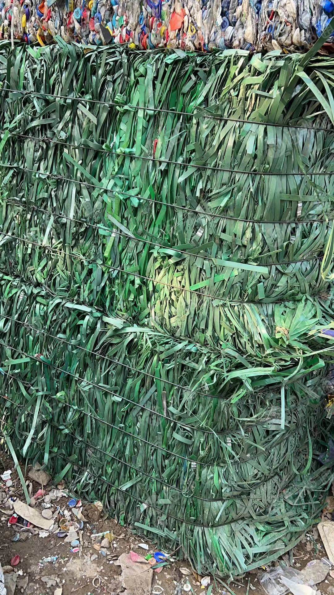 PET打包带出售,现货23吨,长期有货