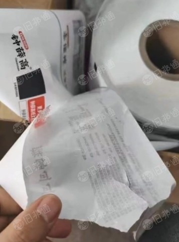 出售雪糕包装纸皮革纸,一百多吨