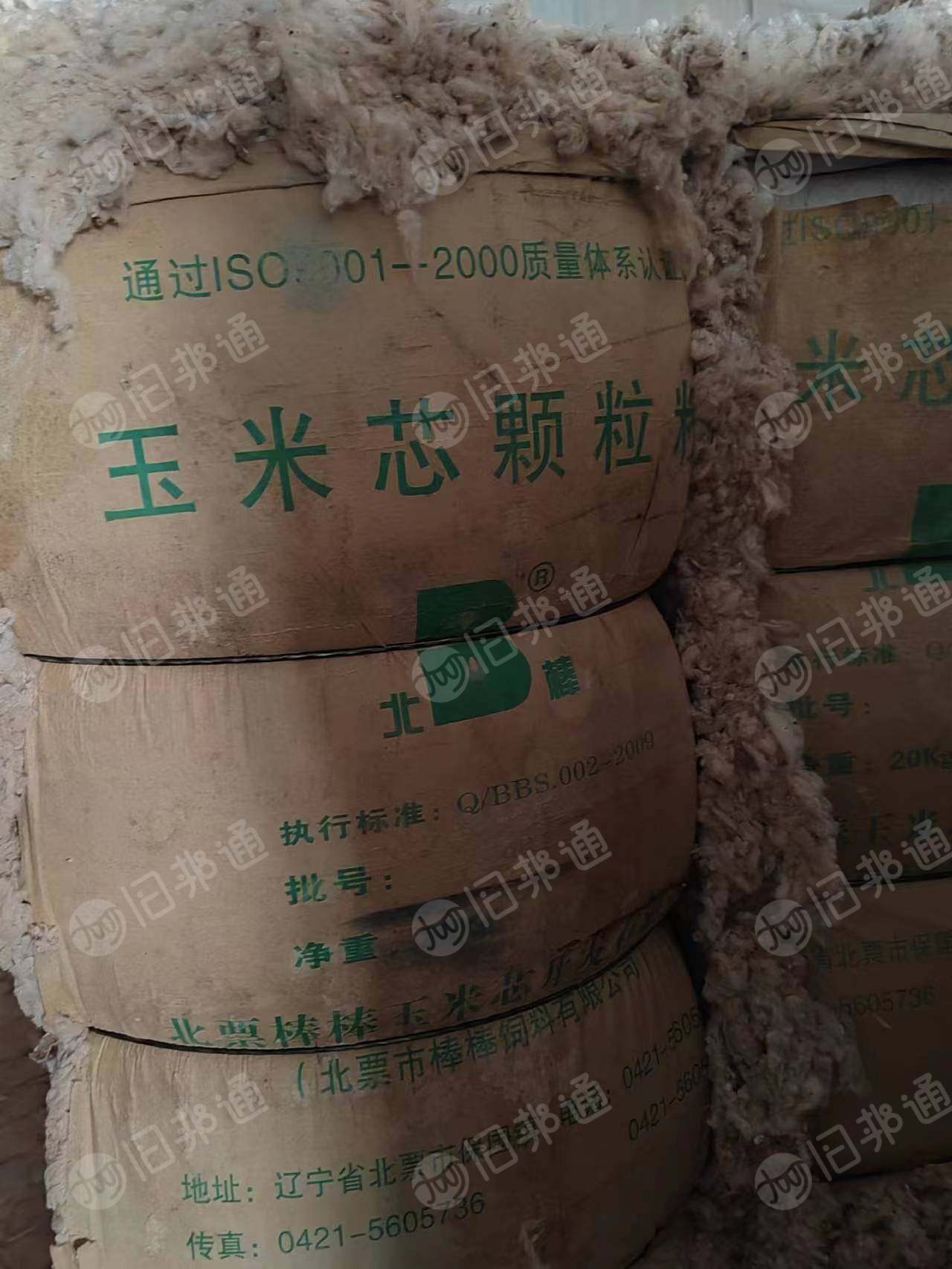 气流纺26支下来的纯棉车肚9.6米一车出售
