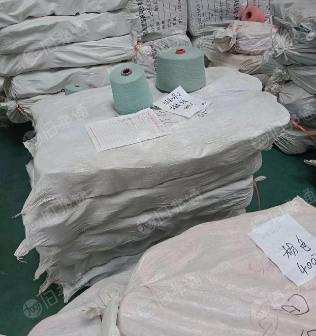 32-40多色废棉纱一批低价出售