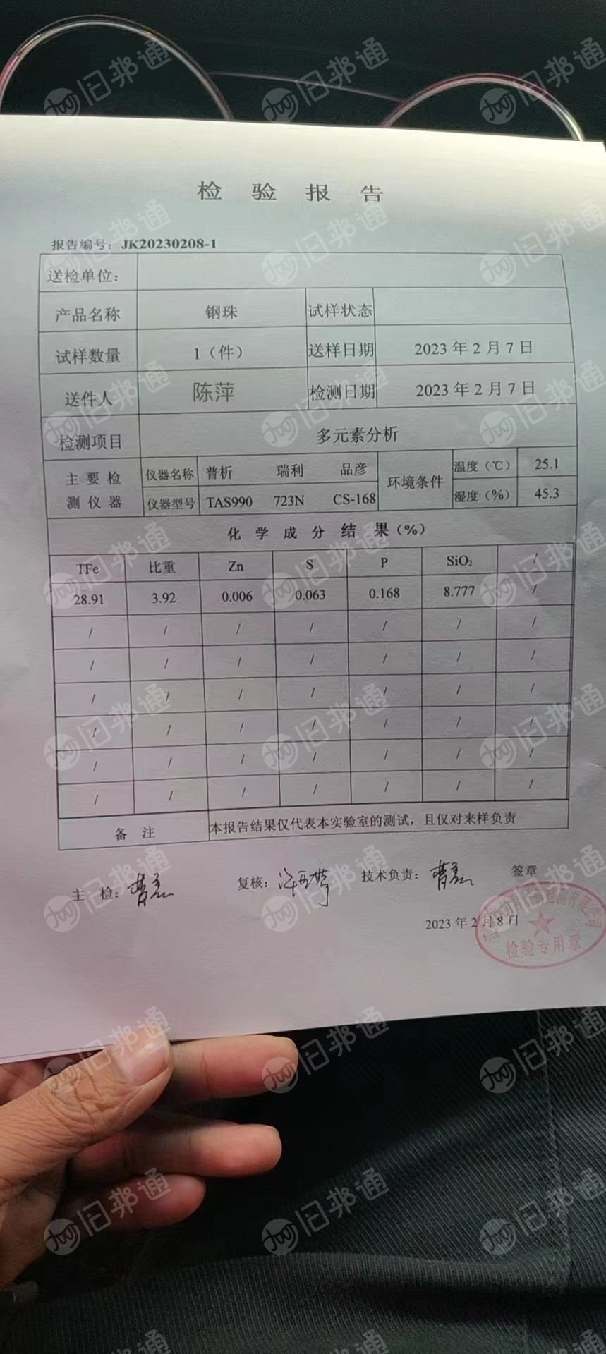 大量出售上磁钢砂,钢厂下来的钢渣,有粗有细有毛料