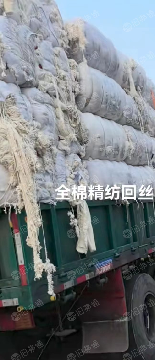 全棉精纺回丝,人棉天丝,精纺棉纱,浆纱等长期出售