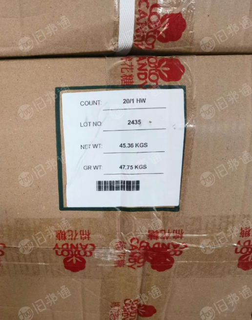 出售20支进口巴纱,现货几百箱!
