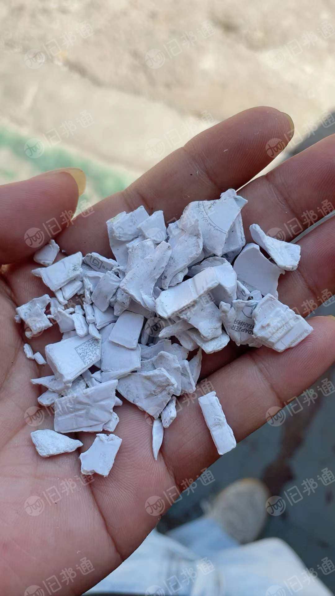 求购pc破碎料,冲击要求50,要求没有杂料,要个十吨