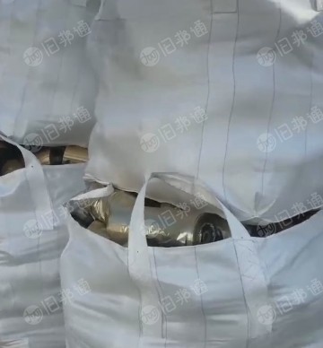 出售pet烫金膜打绳料,现货30吨左右