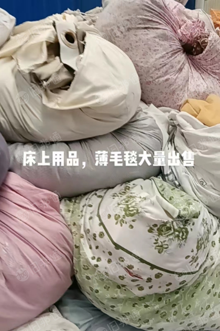 床上用品,床单被罩薄毛毯大量出售,现货够车