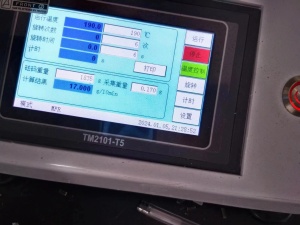 清一色PP机头破碎料出售，现货300吨 。