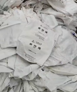 常年出售乳白袋废料