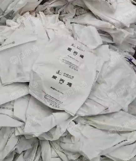 常年出售乳白袋废料