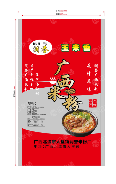 厂家处理错版编织袋,全新编织袋尺寸的。现货40多万条