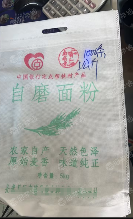 厂家处理错版编织袋,全新编织袋尺寸的。现货40多万条