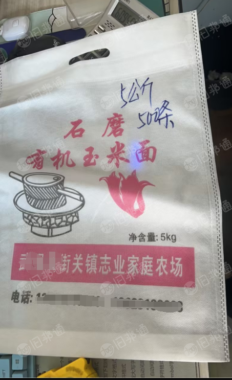 厂家处理错版编织袋,全新编织袋尺寸的。现货40多万条