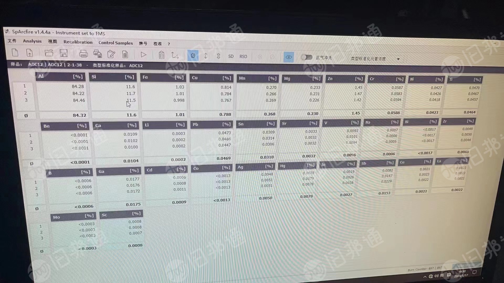 出售非标压铸铝锭ADC12,ADC12–F