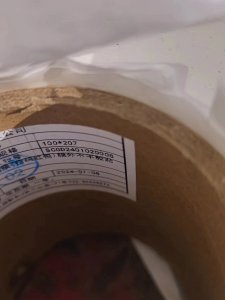 纯白硅油纸，可二次利用，长期出售