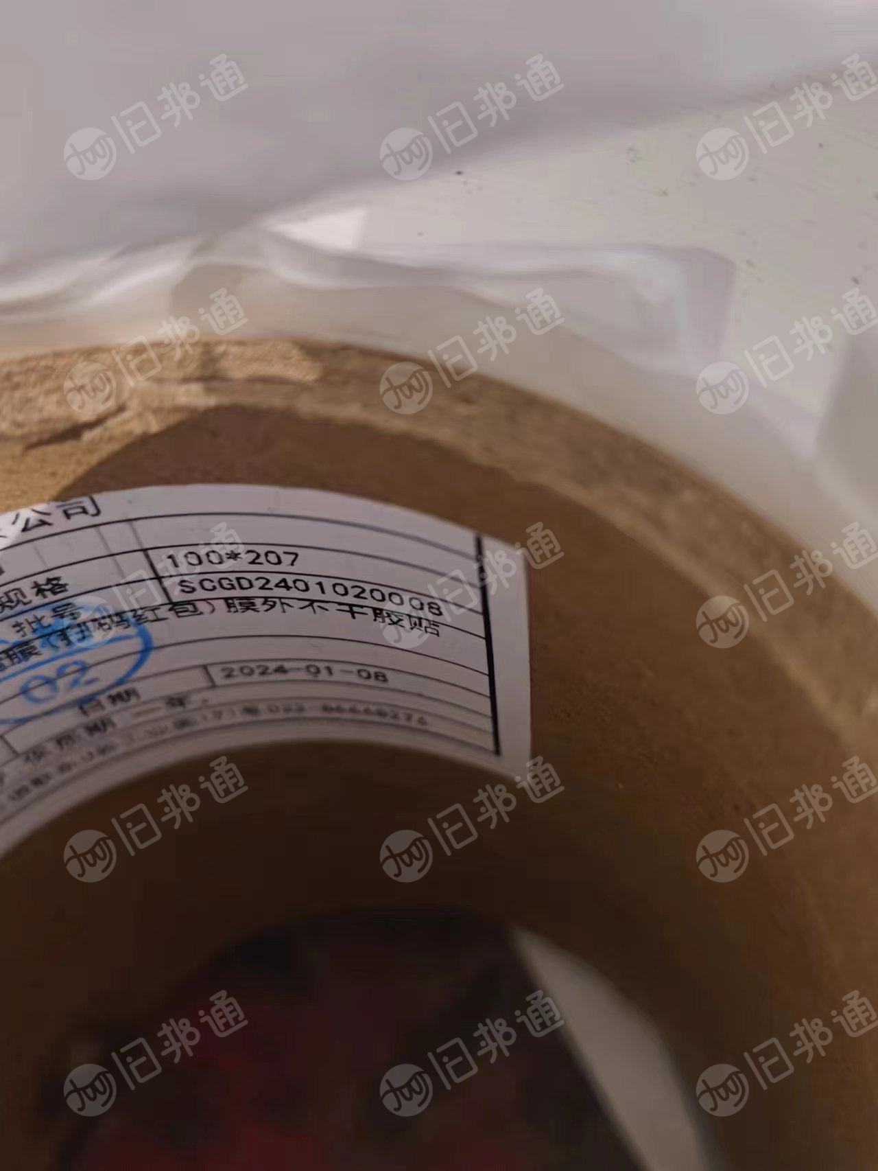 纯白硅油纸,可二次利用,长期出售