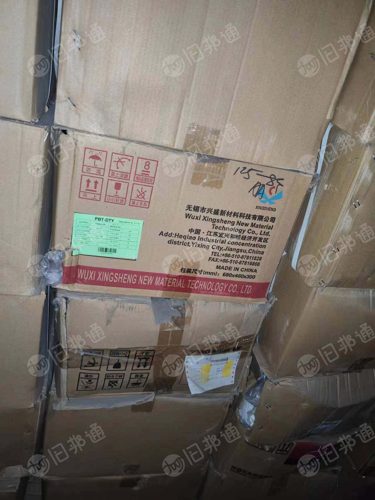 白色PBT弹力丝,原包装,50D做包芯纱用的,出售