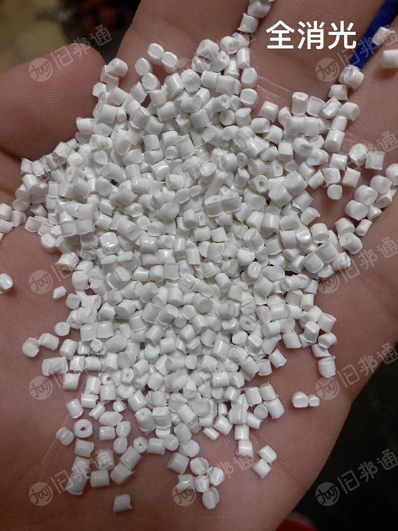 厂家直销各种尼龙颗粒,全消光尼龙颗粒,水丝颗粒等