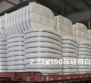 羽丝棉，特白，2*150加硅羽丝棉，长期出售